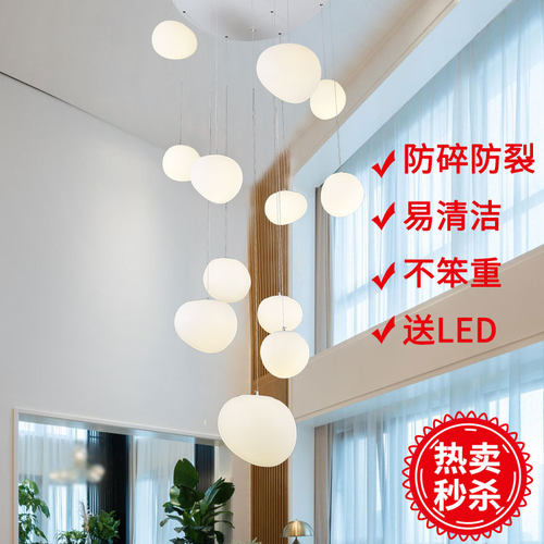 复式楼大客厅 别墅跃层挑长 奶油风鹅卵石