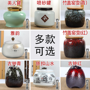 麦辞 野生黑枸杞子包装礼盒 黑构杞空盒陶瓷罐礼盒装私人定制