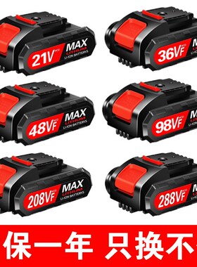 原装通用款手电钻电池2FF9F手钻充电电转钻电钻池