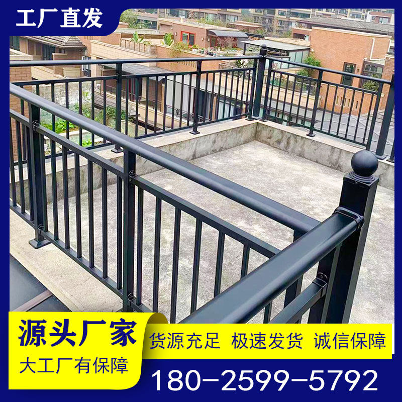 锌钢阳台护栏室外铝合金扶手屋顶围栏楼顶天台防护栏杆