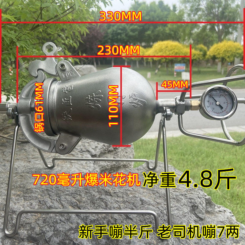 迷你爆老式手摇爆炉毫升炼丹炉粮食放大器