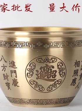 真黄铜百福缸对联缸聚财聚宝盆福字缸摆件家用居客厅大号存钱罐