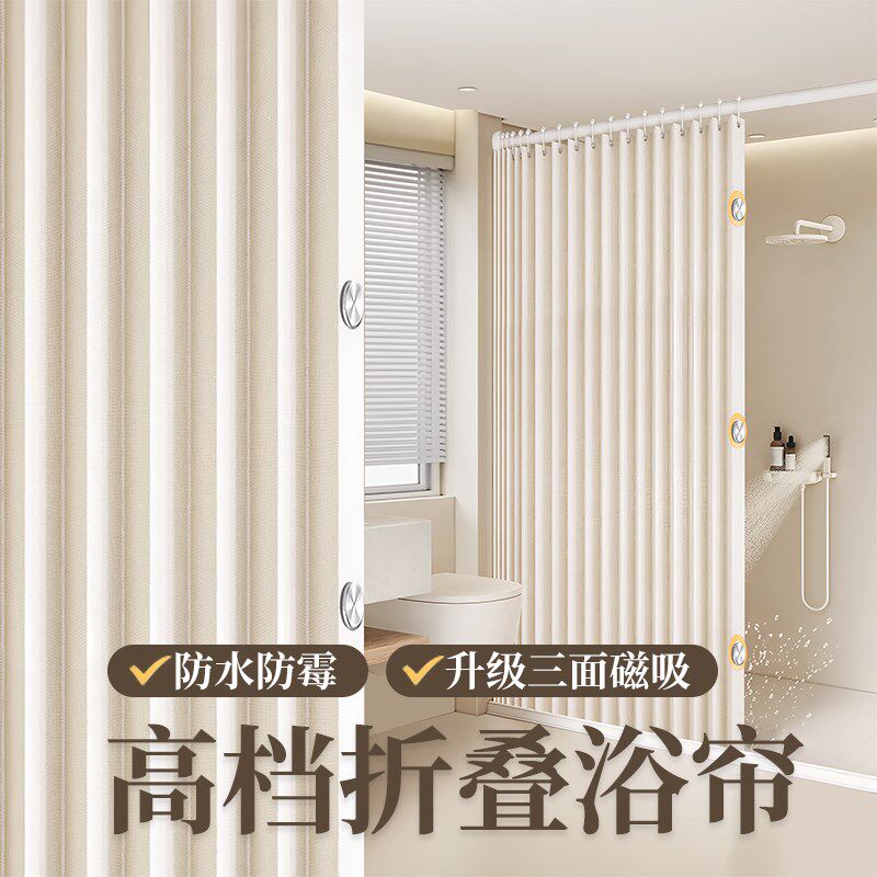 浴帘帘防水浴室加厚干湿分离防水帘