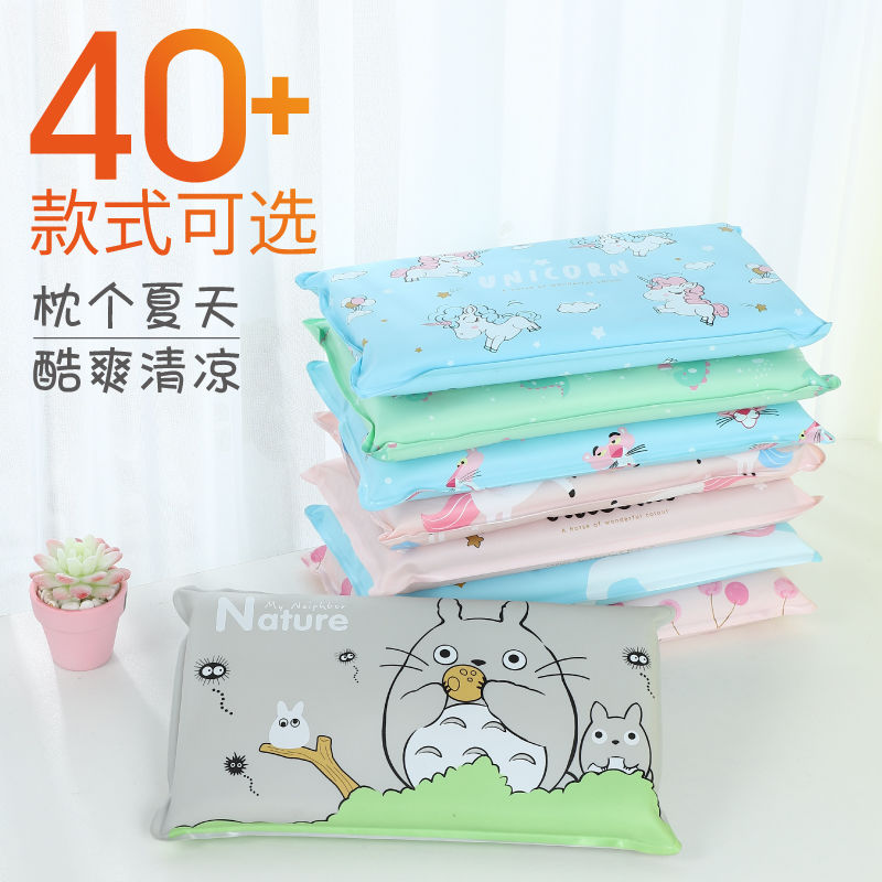 凝胶冰枕冰垫学生夏季午睡水枕头儿童降温夏天免注水冰凉加厚水袋
