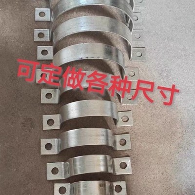 加厚电线杆卡箍u型扁铁镀锌广告牌指示牌路牌固定卡扣标志牌抱箍