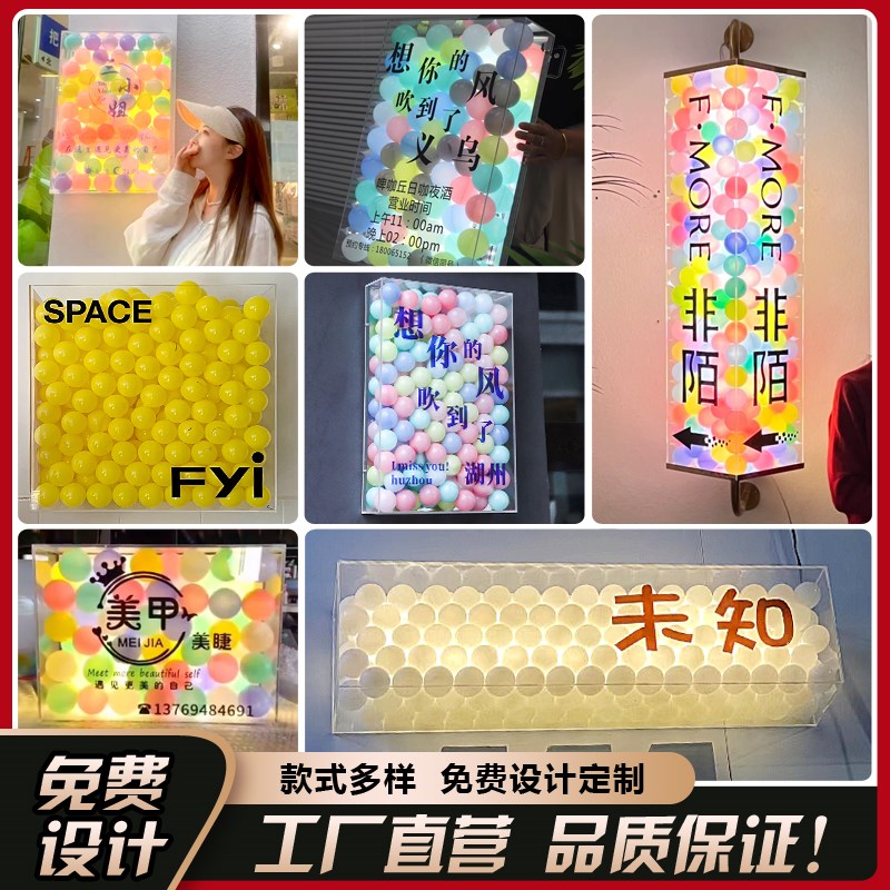 店铺门口灯箱美甲美睫店广告牌店门口创意装饰吸引灯