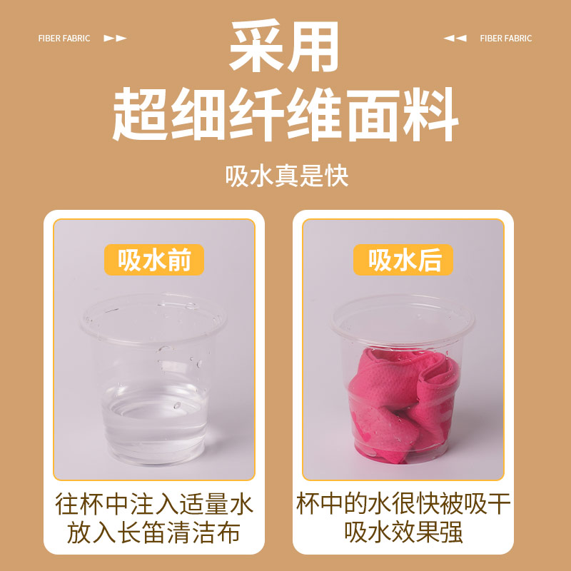 长笛内膛清洁布清洁棒吸水布内腔吸水纱布擦琴布口水通条布