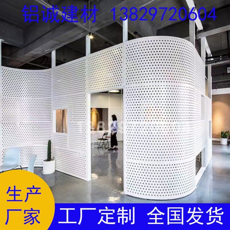白色展厅幕墙氟碳冲铝单板客厅玄关背景墙镂空吊顶天包柱铝板