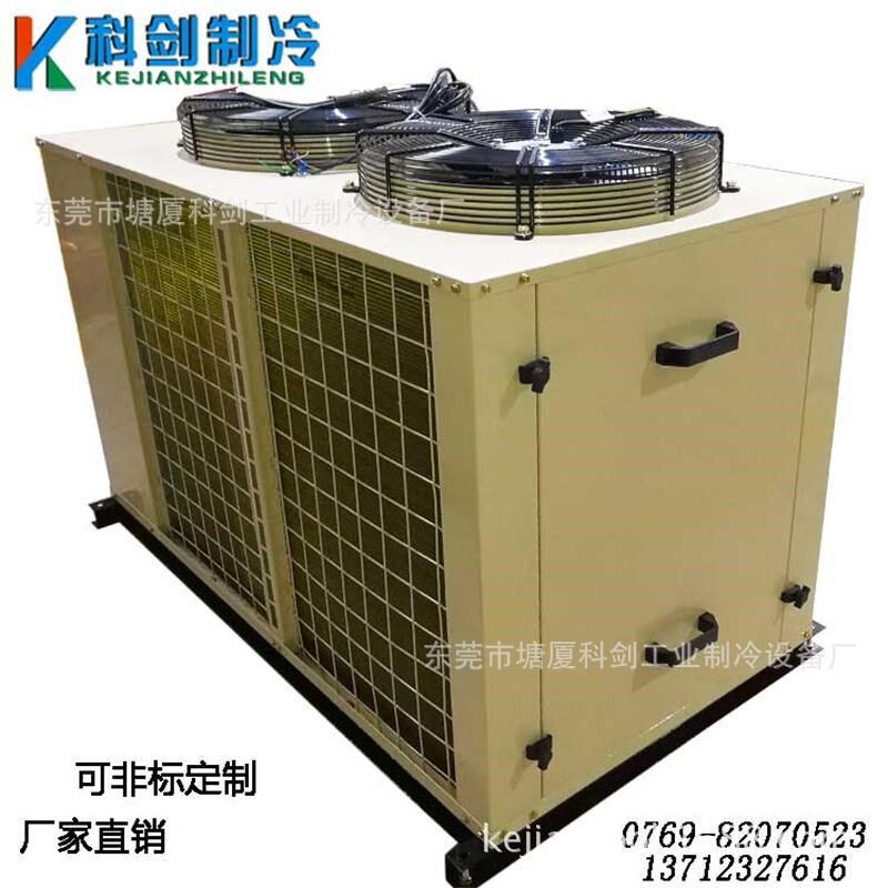 厂家供喷气增焓北方超低温空气源热泵空气能果蔬药材木材烘干热泵
