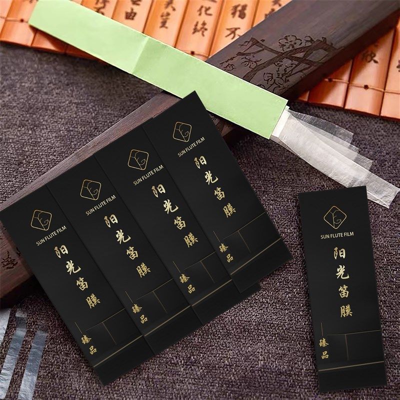 阳光笛膜年臻品新膜笛子竹笛演奏级笛膜教授笛膜