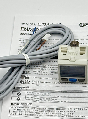 真空数显压力关INL负压表ZFND正压