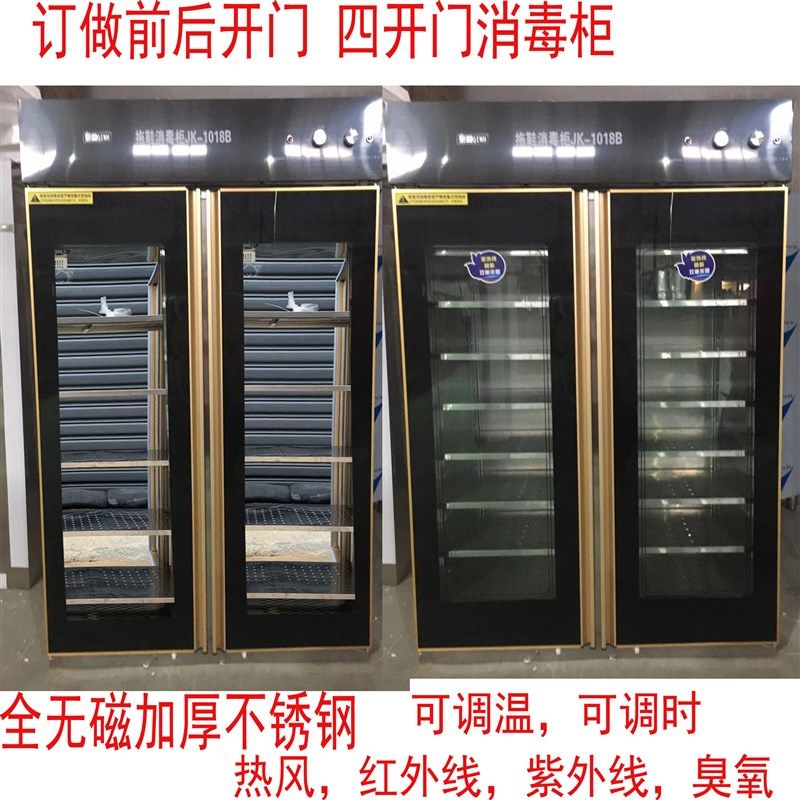 订做猪场养殖场用双门前后开门消毒传递柜柜热风循环高温杀菌饭菜
