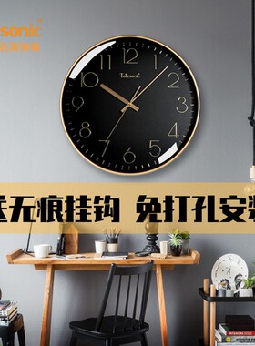 天王星挂钟客厅石英钟免打时钟装饰自动创意