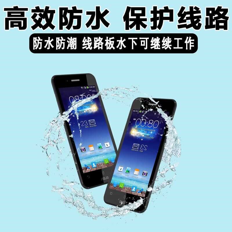 纳涂层剂电板板防水防潮耐盐雾味防电子超疏水喷雾