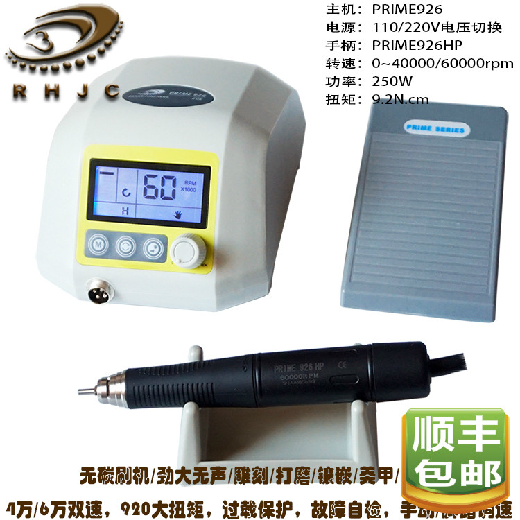 万小型碳刷电子玉石木工核雕刻打电磨抛光打牙大扭矩功率
