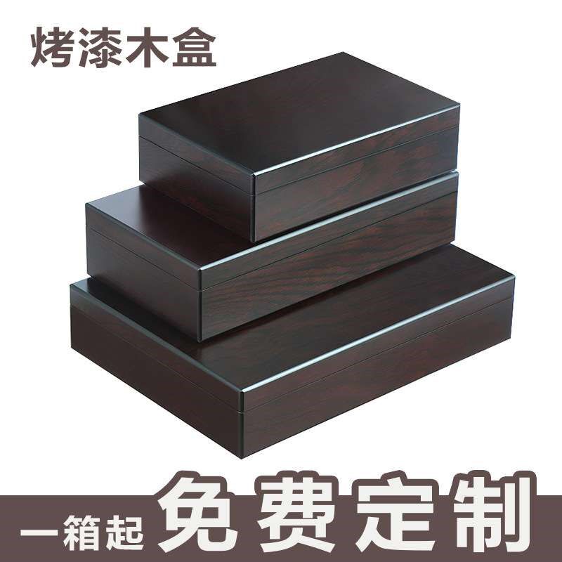 茶叶包装盒空礼盒红茶金骏眉大红袍小种肉桂小罐碎银子礼品盒通用