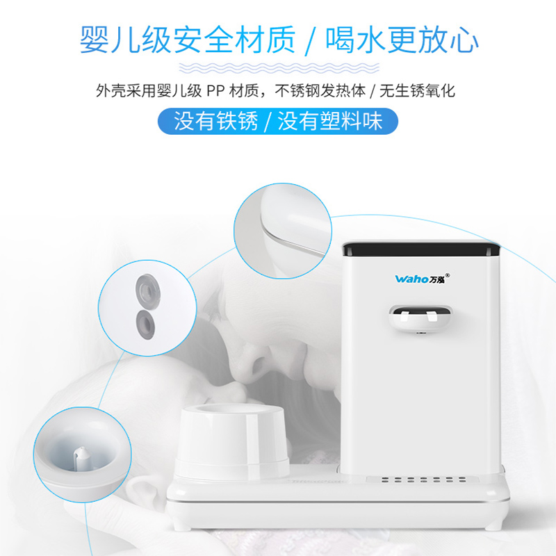 农夫山泉即热饮水机台式小型家用桌面智能速热直饮茶吧开水机12升