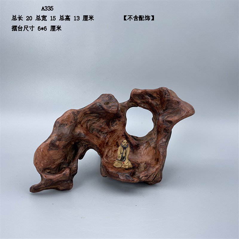 天然根艺根雕风化枯木底座盆景奇石装饰观赏摆件