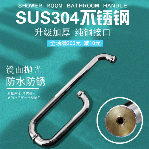 铜接口浴室扶手浴室拉手拉手房扶手门把手