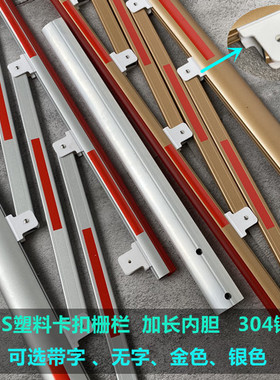 蓝卡杆椭圆红色胶条LED带灯发光停车场栅栏杆小区金色直杆银