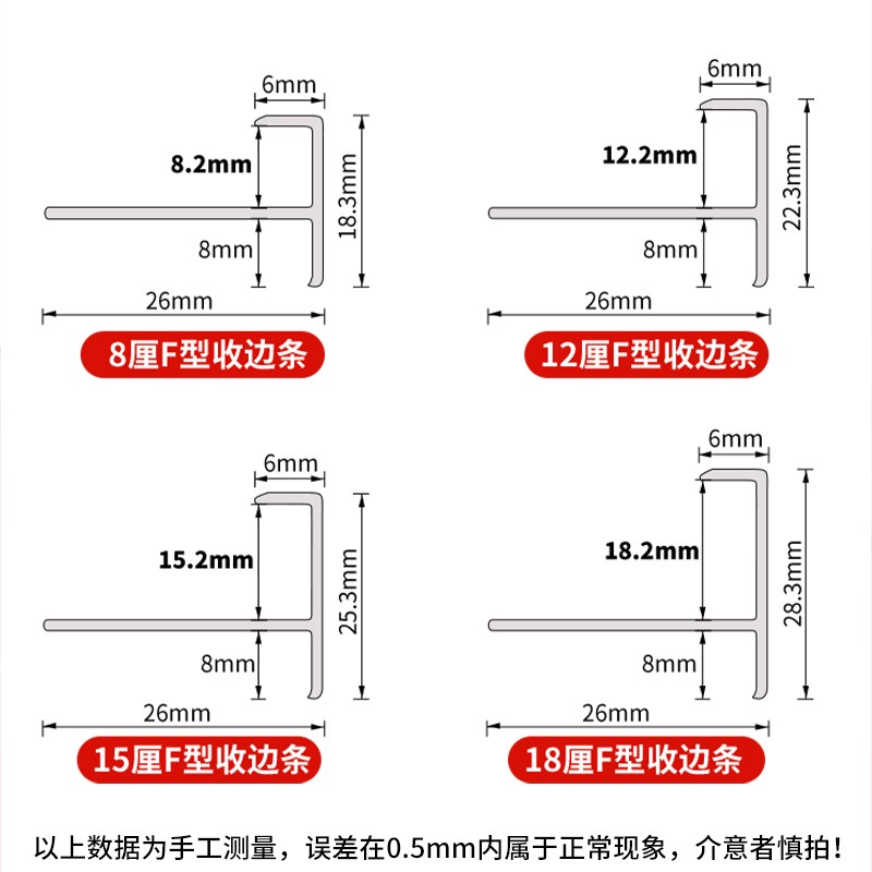 F型铝合金收边条可弯曲弧形台阶包边条圆弧楼梯可折弯鱼骨收口条