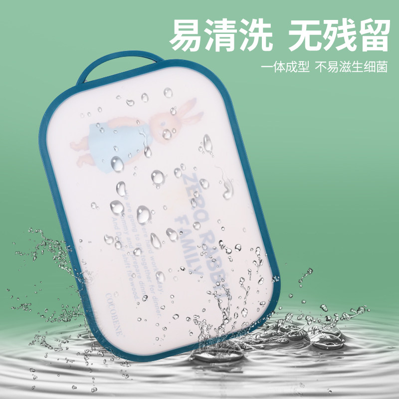 韩国彼得兔菜板抗菌防霉家用纳米塑料砧板案板宝宝辅食切水果砧板