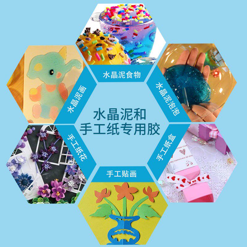 得赛型浓胶水晶泥制作聚乙烯醇胶水瓦楞纸盒纸制品胶水