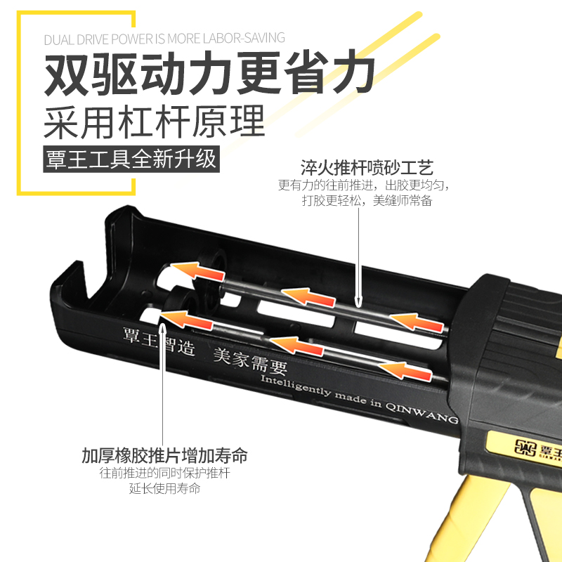 覃王双管美缝剂胶枪瓷砖地砖填缝施工工具手动助力省力王新款