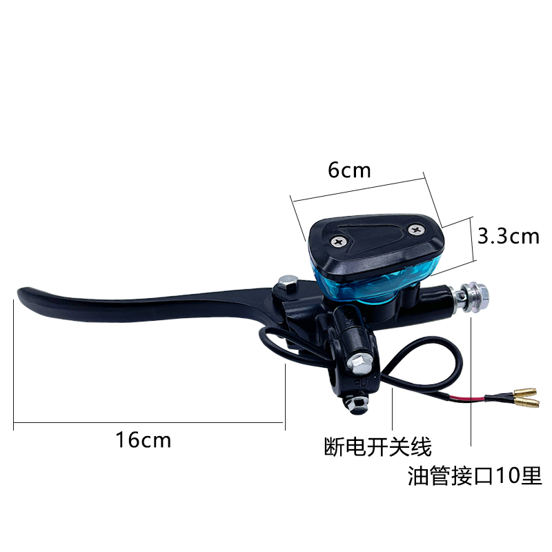 电动车煞车泵 9 7号电动车制动煞车上泵总成 小牛N碟煞泵