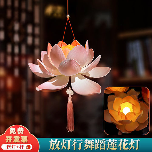 中秋灯汉服走秀表演荷手工材料包儿童莲发光灯