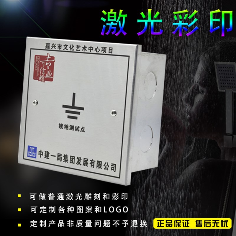 不锈钢0/201防雷接地测试点盒避雷箱检测电阻测试箱1*1加厚