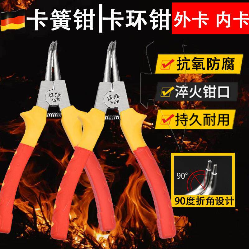 精工卡簧钳内外两用卡环工具组卡环钳型扣环环小