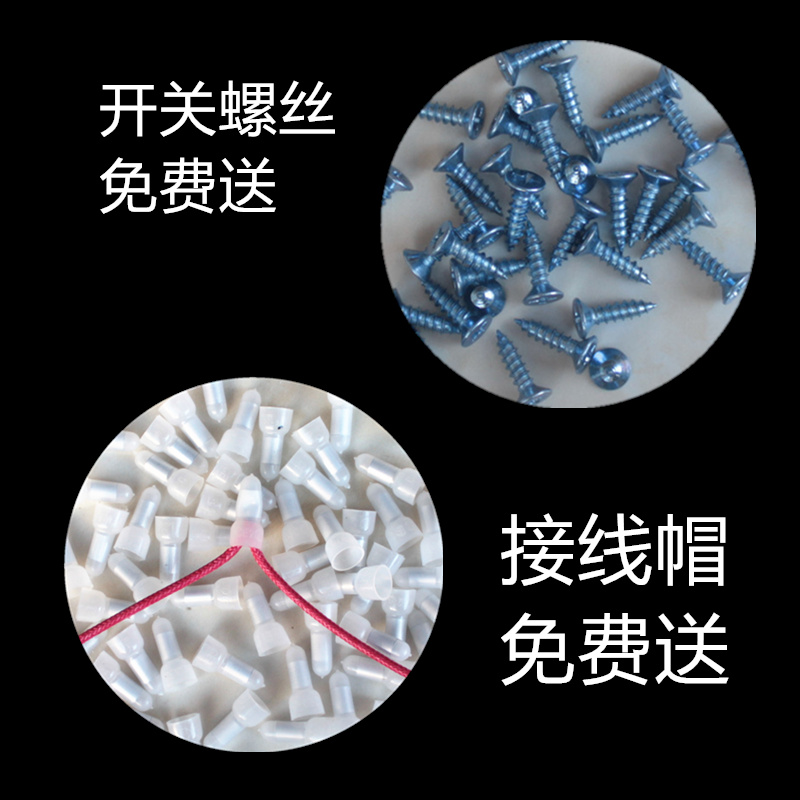 w单川路电器电火箱旋钮三线关无级变速关