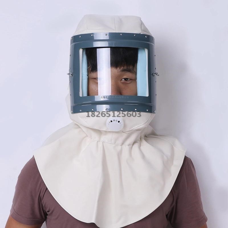 花护牌喷砂帽大框防尘头罩打砂头喷漆打磨防护耐高温油漆面罩