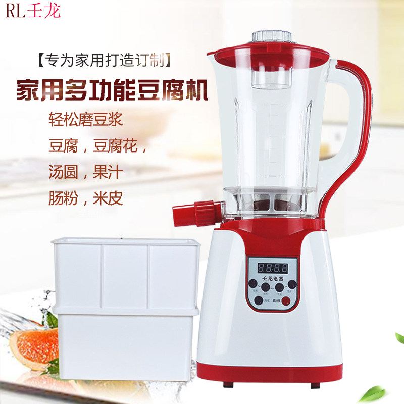 壬龙豆腐小型磨浆豆渣分离做豆腐脑豆豆腐干