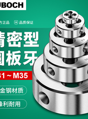 圆元形丝锥板牙螺纹MMmmm**.*.