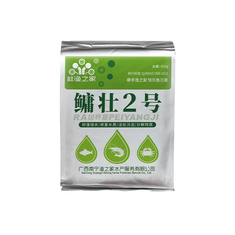 鳙壮2号花白鲢速长肥猛长增产大头鱼专用轮虫培养液浮游生物肥水