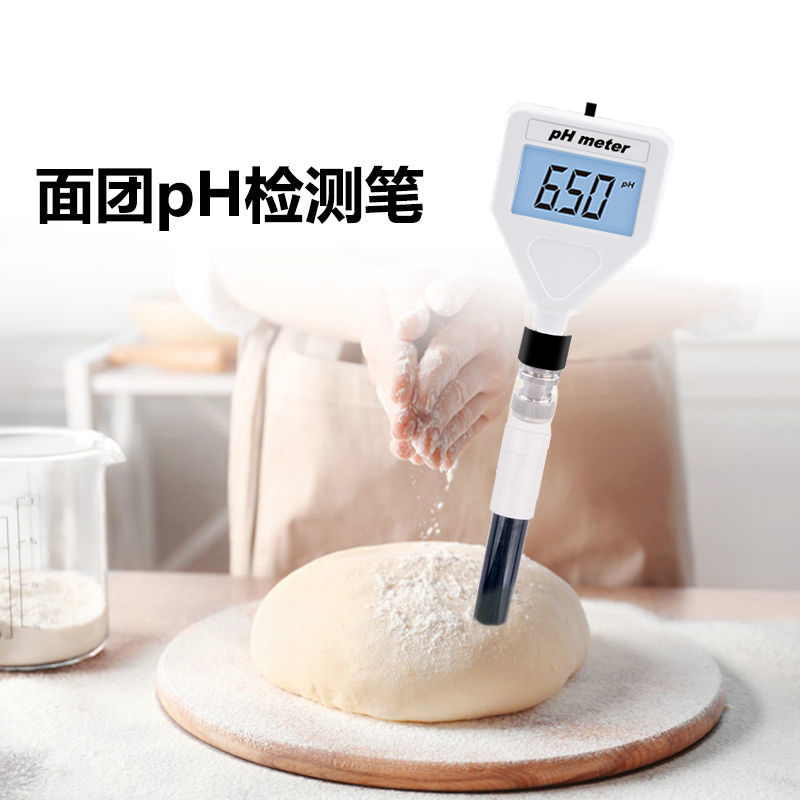 面团馒头皮肤纸张布料老发面测试碱性笔酸碱度计仪器包子ph值检测