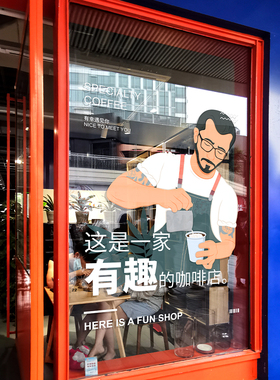 创意门纸静电胶膜咖啡奶茶店宠物店铺装扮海报画