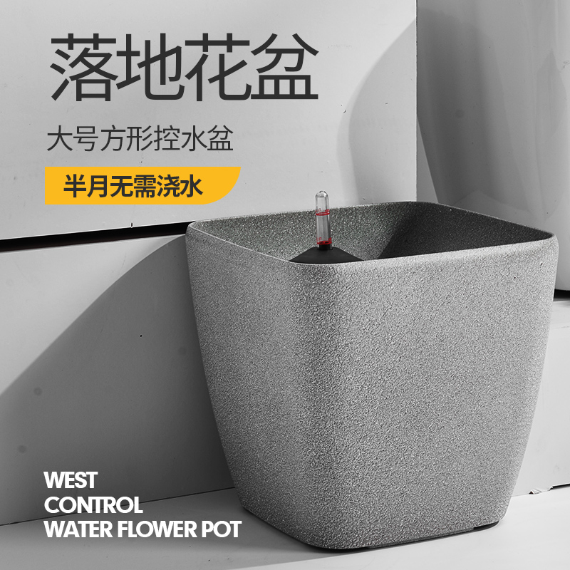 方形自动吸水绿萝花盆阳台专用懒人免G浇水特大号小号塑料加厚家