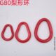 G80梨形环起重吊环合金钢换拖车索具配件