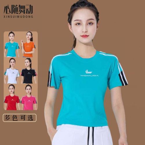 2023夏季短袖广场舞服装团体运动健身操多色可选时尚表演跳操服女