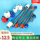 隔电墙防电墙接头热水器通用型防漏电防触电冷热水管进出水口配件