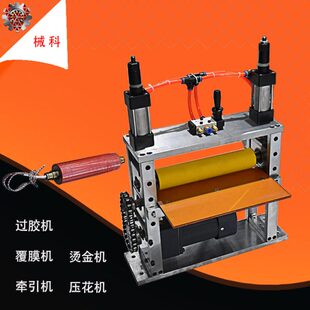 加热辊压机 过胶压花热转印烫金覆膜机电油高温胶辊筒机 设备定制