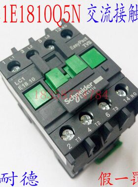 交流接触器LC1E1810Q5N 替代LC1D1810M5N接触器