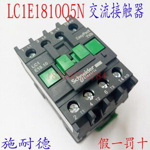 交流接触器LC1E1810Q5N 替代LC1D1810M5N接触器