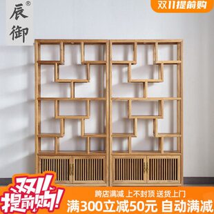 老榆木博古架新中式实木家具明清古典置物架茶叶架多宝格展示架子