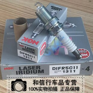 1311翼神ES350大霸王ES240凯美瑞RAV4 NGK双铱金火花塞DIFR5C11