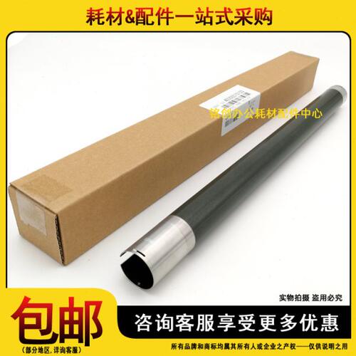 原装 美能达205i 225i 7721 7723 216 236 215i 定影上辊 加热辊