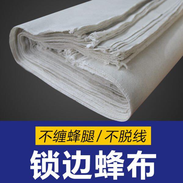 蜂箱覆盖布巢框保暖保湿防粘连箱盖花粉养蜂用具